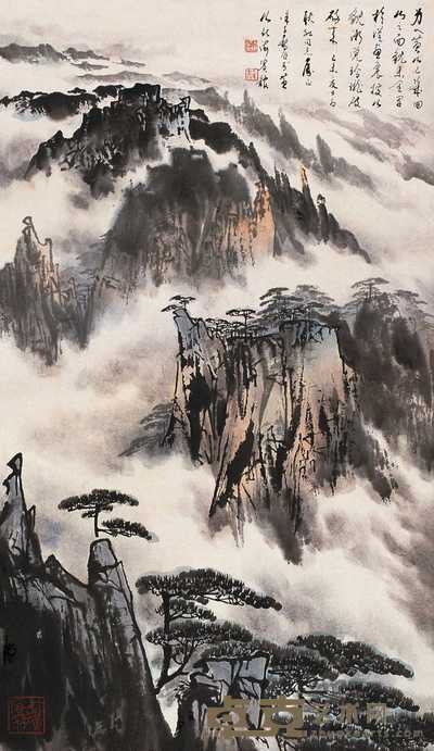 徐子鹤 黄山胜境 片 59×34cm